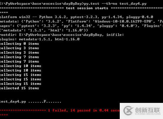 1個(gè)練習(xí)引發(fā)的系列學(xué)習(xí)之pytest生成測(cè)試報(bào)告 （三）