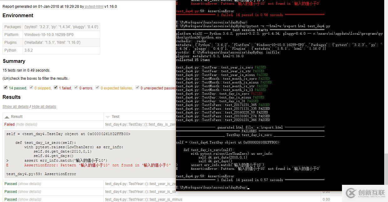 1個(gè)練習(xí)引發(fā)的系列學(xué)習(xí)之pytest生成測(cè)試報(bào)告 （三）