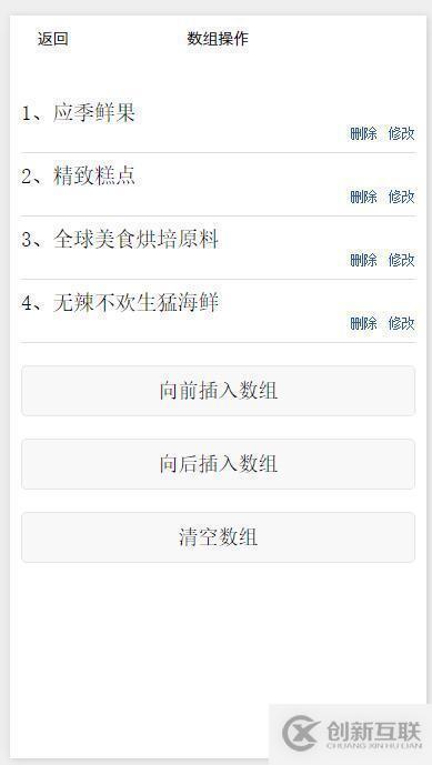 java的基本數(shù)據(jù)類型分別是什么？