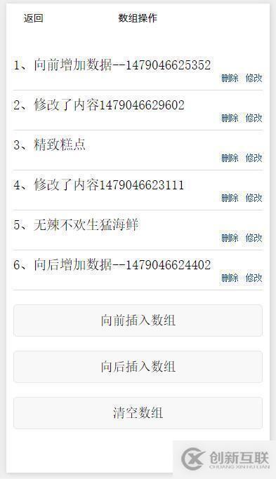 java的基本數(shù)據(jù)類型分別是什么？