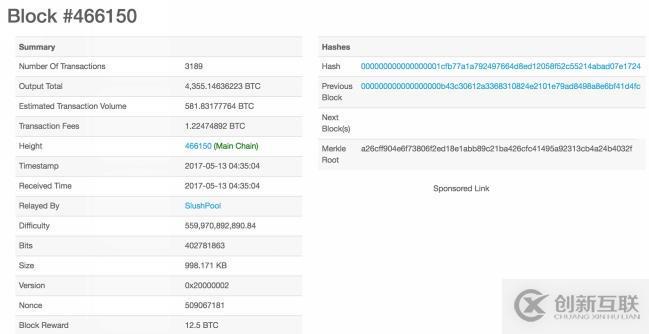 區(qū)塊鏈快速入門(mén)（七）——比特幣