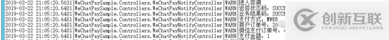 .NET Core中微信支付之公眾號、H5支付的示例分析