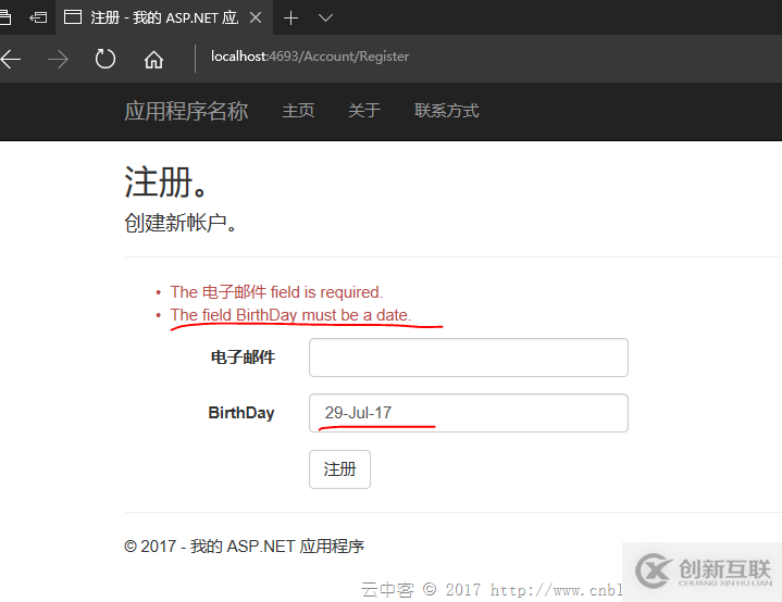 如何解決Asp.net MVC中Razor常見(jiàn)的問(wèn)題