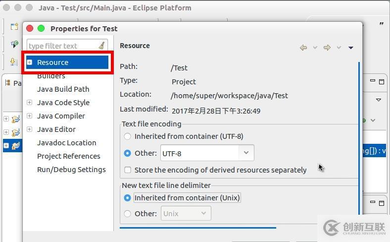 怎么解決java文件出現(xiàn)亂碼