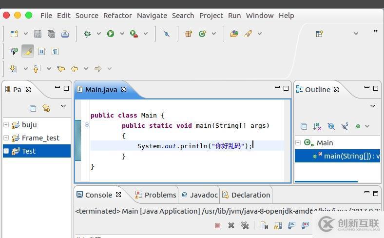 怎么解決java文件出現(xiàn)亂碼