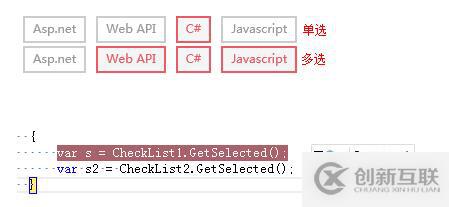 Asp.net自定義控件中單選、多選控件的示例分析