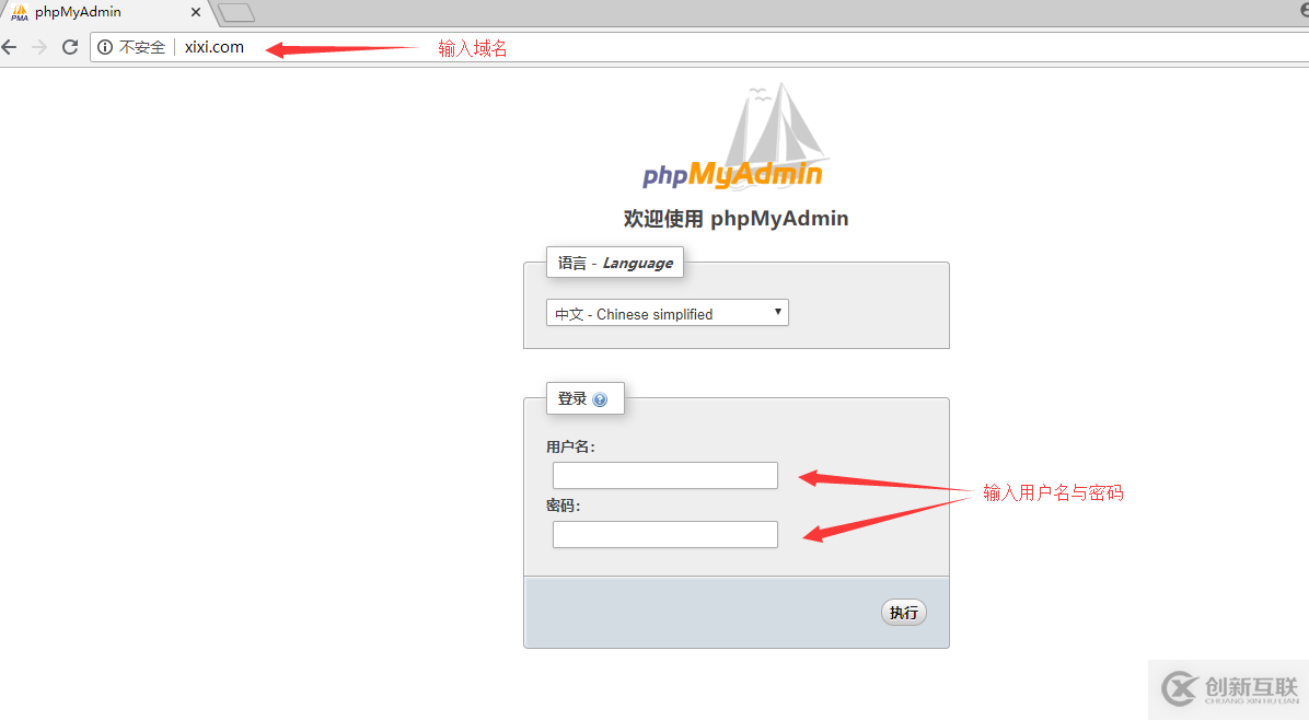 如何在Linux中使用lamp搭建一個phpmyadmin