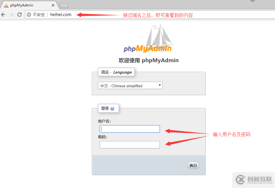 如何在Linux中使用lamp搭建一個phpmyadmin