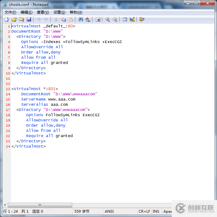 phpStudy如何配置多站點多域名