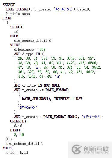 利用PHP怎么對(duì)SQL語(yǔ)句進(jìn)行格式化