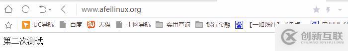 Nginx虛擬主機配置實踐（一）