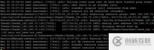 高可用集群之heartbeat安裝配置