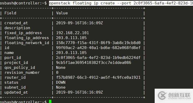 openstack中網(wǎng)絡管理操作方法有哪些