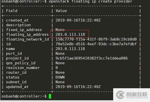 openstack中網(wǎng)絡管理操作方法有哪些