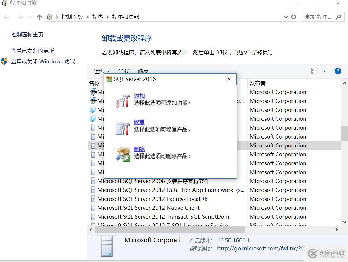 安裝SQL  sever遇到實例名重復，憑據(jù)無效