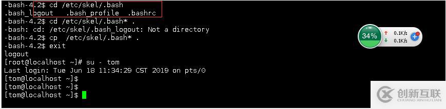7，LINUX用戶組權限
