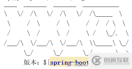 怎么修改SpringBoot項(xiàng)目啟動(dòng)banner