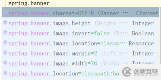 怎么修改SpringBoot項(xiàng)目啟動(dòng)banner
