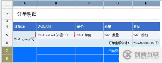 Exce中l(wèi)動(dòng)態(tài)隱藏行效果怎樣實(shí)現(xiàn)