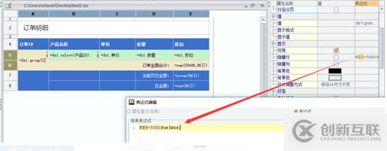 Exce中l(wèi)動(dòng)態(tài)隱藏行效果怎樣實(shí)現(xiàn)