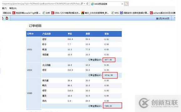 Exce中l(wèi)動(dòng)態(tài)隱藏行效果怎樣實(shí)現(xiàn)