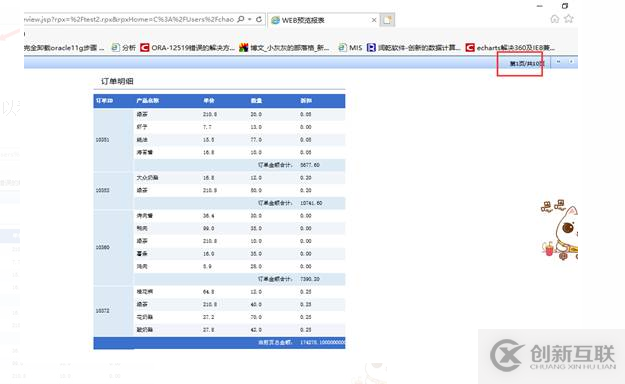 Exce中l(wèi)動(dòng)態(tài)隱藏行效果怎樣實(shí)現(xiàn)