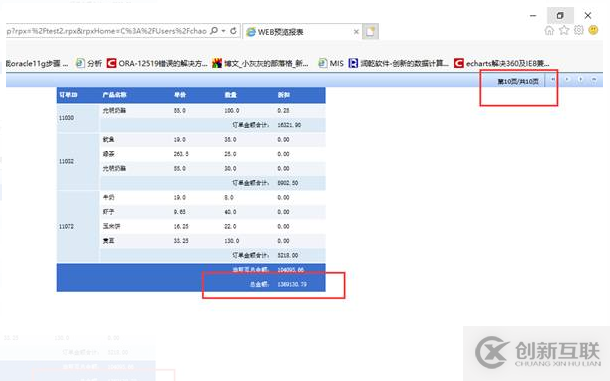 Exce中l(wèi)動(dòng)態(tài)隱藏行效果怎樣實(shí)現(xiàn)