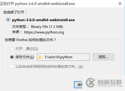 Python3.6安裝及引入Requests庫(kù)的實(shí)現(xiàn)方法