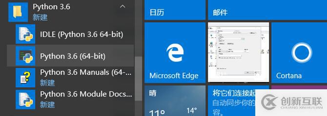 Python3.6安裝及引入Requests庫(kù)的實(shí)現(xiàn)方法