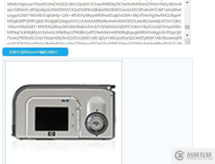 怎么使用代碼獲得Hybris Commerce里顯示的產(chǎn)品圖片