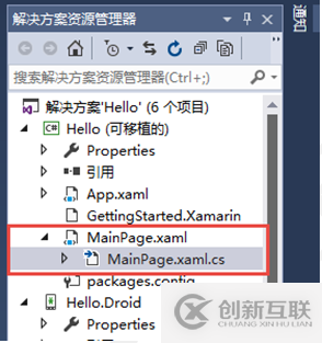 XAML文件結(jié)構(gòu)與解析XAML的示例分析