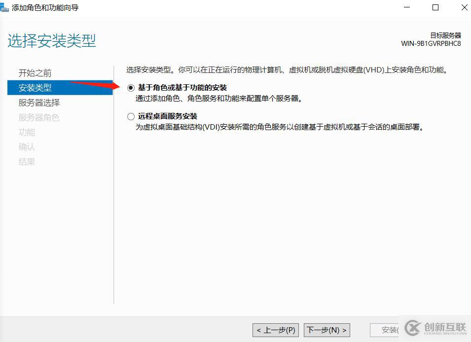 DHCP服務(wù)器搭建