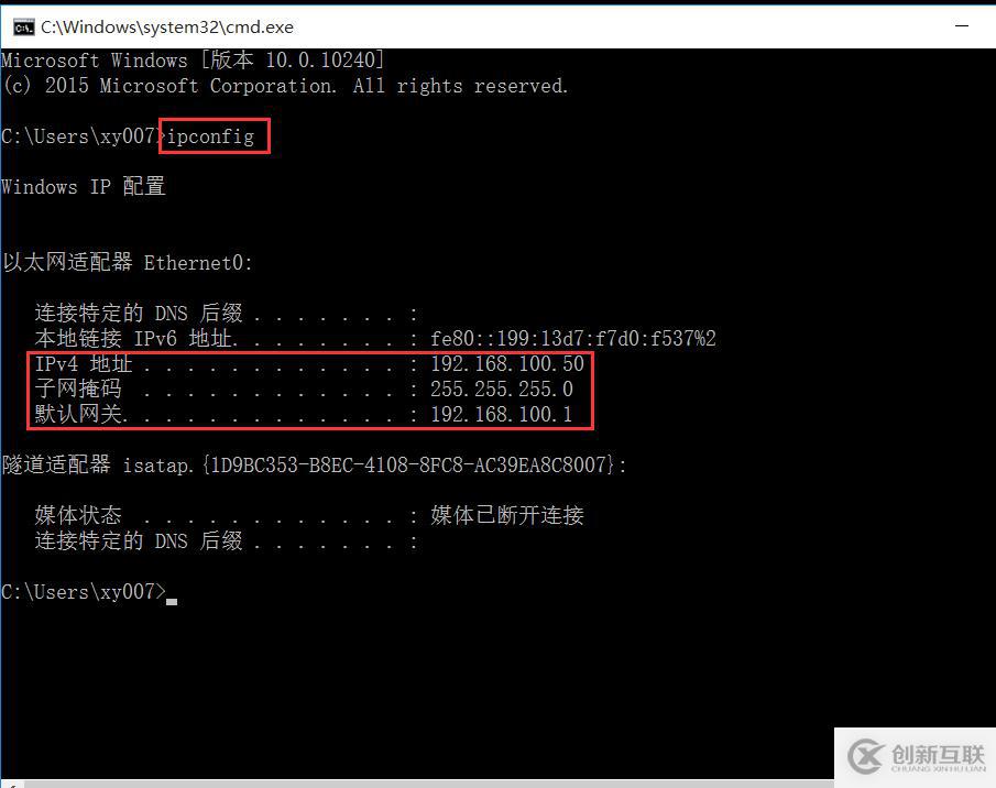 DHCP服務(wù)器搭建