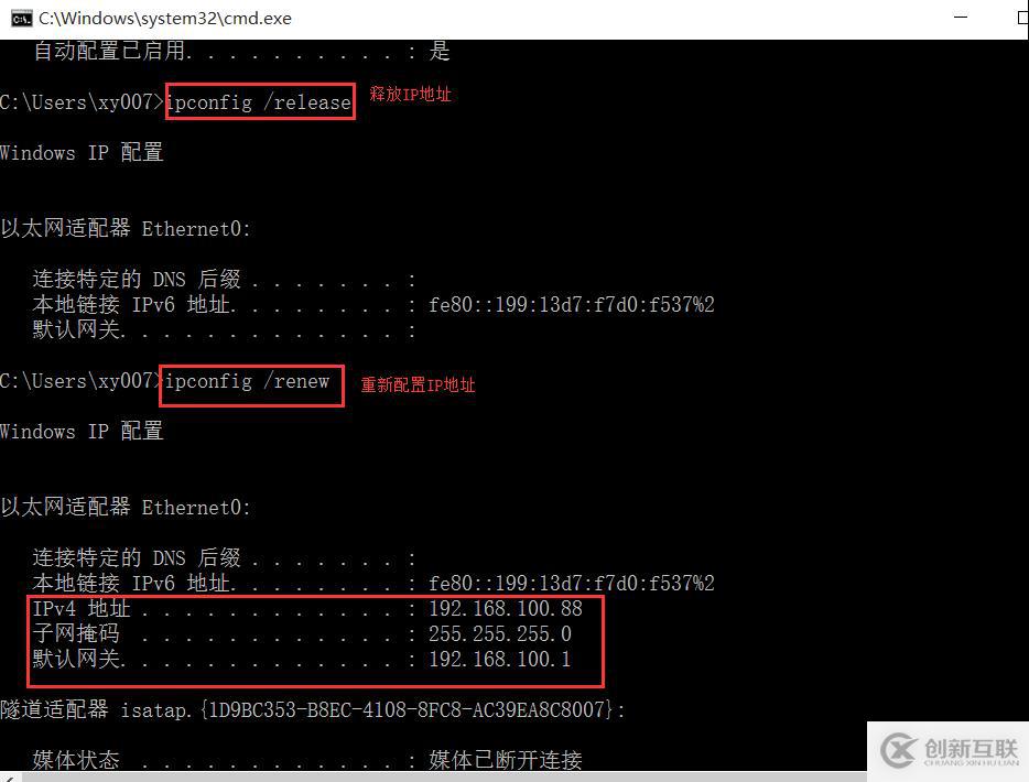 DHCP服務(wù)器搭建
