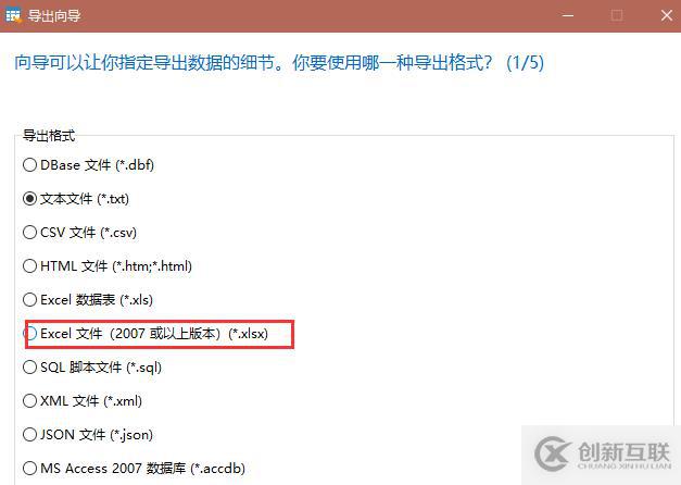 用navicat如何導(dǎo)出數(shù)據(jù)字典