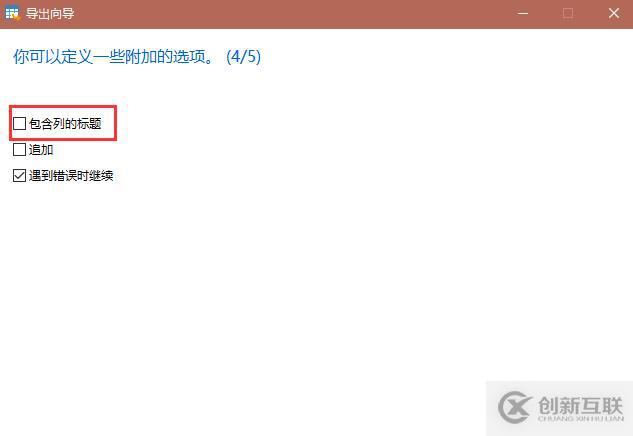 用navicat如何導(dǎo)出數(shù)據(jù)字典