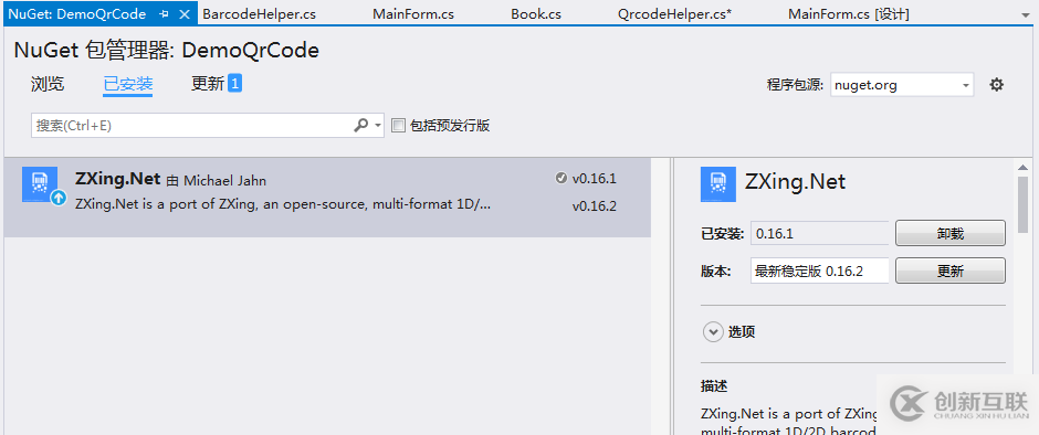 C#如何利用ZXing.Net生成條形碼和二維碼
