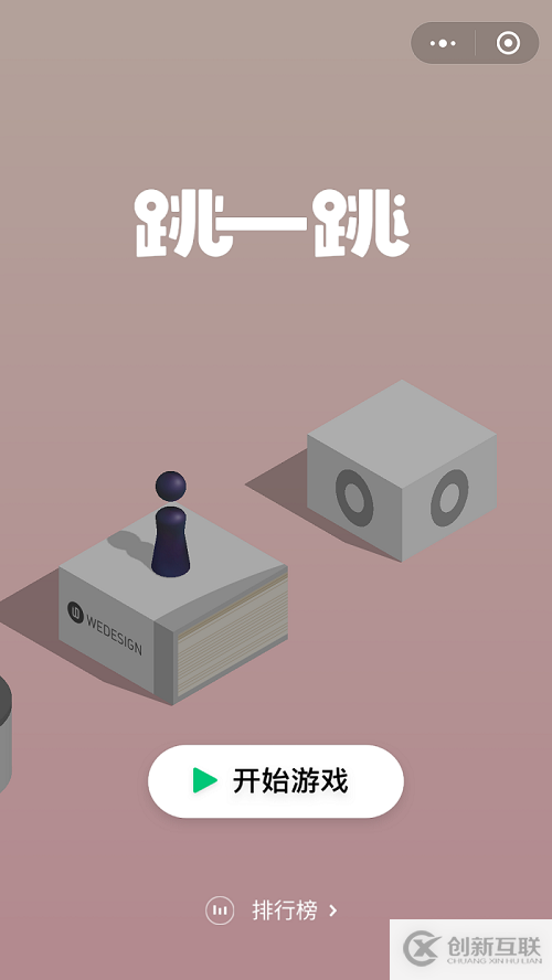 C#實(shí)現(xiàn)微信跳一跳小游戲的自動(dòng)跳躍助手開(kāi)發(fā)實(shí)戰(zhàn)