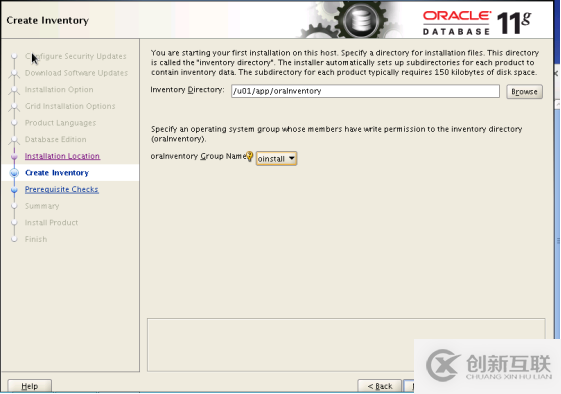 Oracle數(shù)據(jù)庫在Linux系統(tǒng)下的安裝過程
