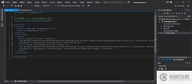 vs2019創(chuàng)建WebService服務的實現(xiàn)