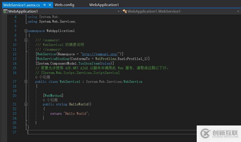 vs2019創(chuàng)建WebService服務的實現(xiàn)