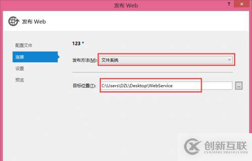 vs2019創(chuàng)建WebService服務的實現(xiàn)
