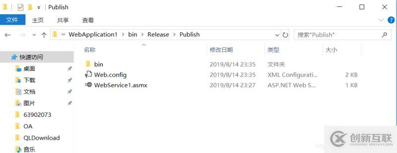vs2019創(chuàng)建WebService服務的實現(xiàn)