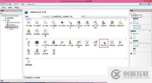 vs2019創(chuàng)建WebService服務的實現(xiàn)