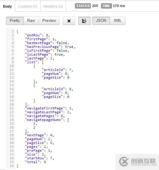 Springboot如何實現(xiàn)整合pagehelper分頁功能的方法