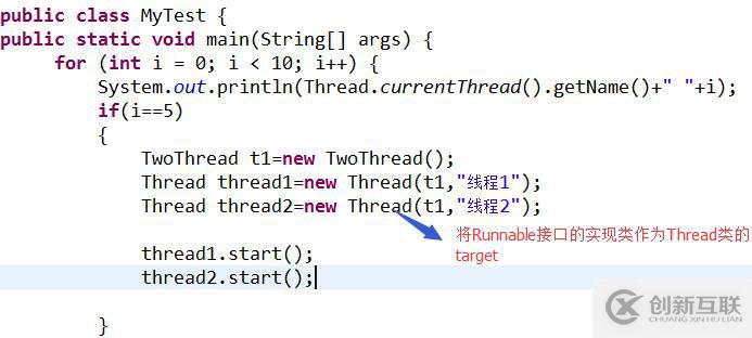 java中的進(jìn)程與線程的實(shí)現(xiàn)方法有哪些