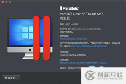 Parallels安裝Kali2.0遇到的問(wèn)題及解決辦法