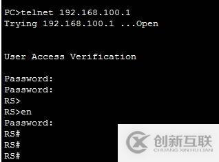 網(wǎng)絡(luò)設(shè)備配置與管理--使用VTP實(shí)現(xiàn)擴(kuò)展VLAN配置