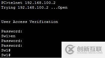 網(wǎng)絡(luò)設(shè)備配置與管理--使用VTP實(shí)現(xiàn)擴(kuò)展VLAN配置