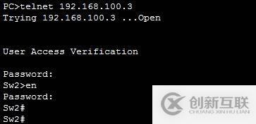 網(wǎng)絡(luò)設(shè)備配置與管理--使用VTP實(shí)現(xiàn)擴(kuò)展VLAN配置